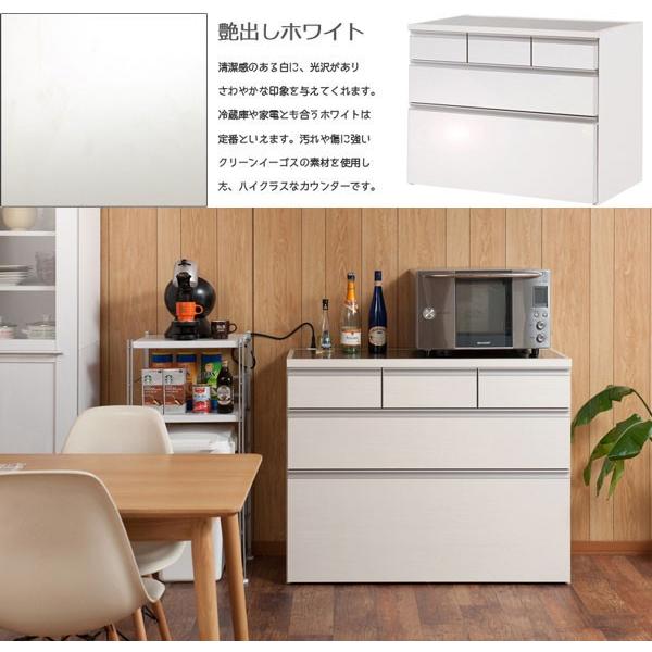 キッチンカウンター チェスト 3段 引き出し5杯 艶出しホワイト 幅110