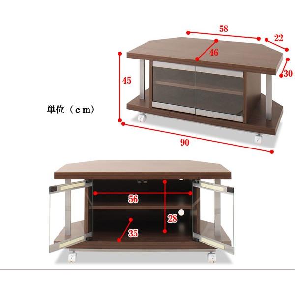 テレビ台 コーナー キャスター付き 棚付き ガラス扉 幅90cm 日本製