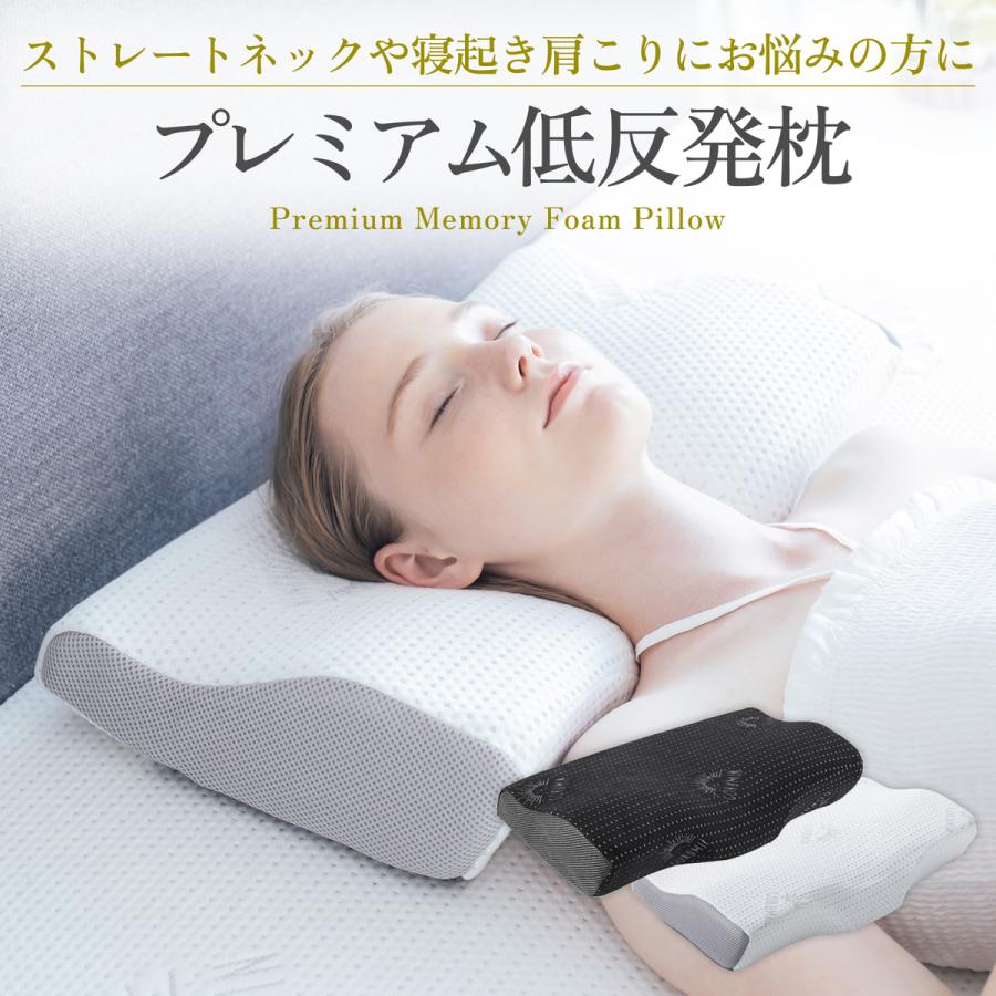 GOKUMIN ゴクミン 枕 プレミアム 低反発枕 まくら 4段階の高さ調整 低