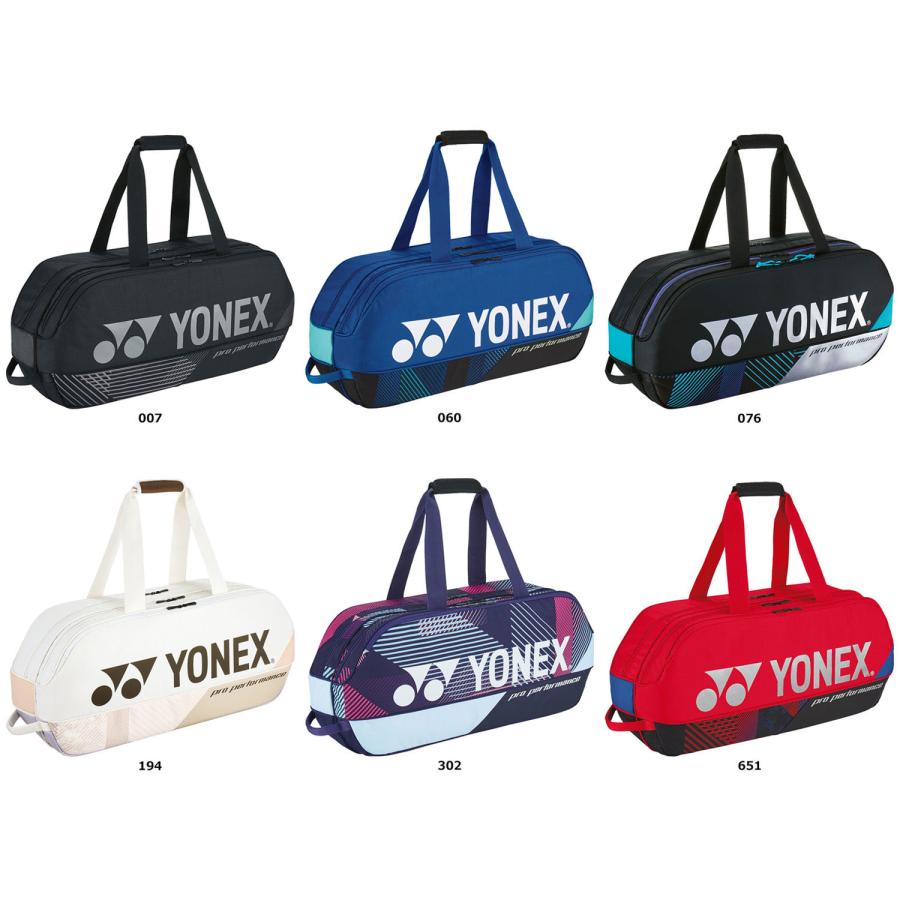 YONEX（ヨネックス） トーナメントバッグ テニスラケット2本用