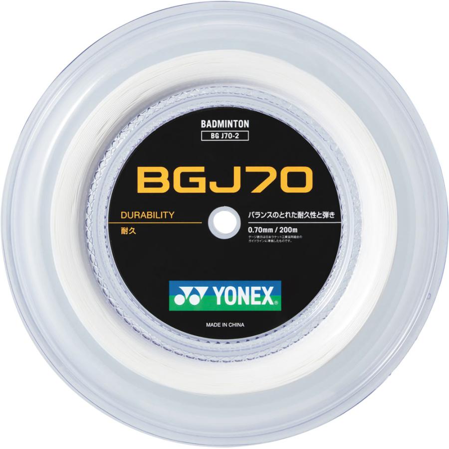 YONEX（ヨネックス） YONEX BGJ70 200M ガット ストリング ナイロン