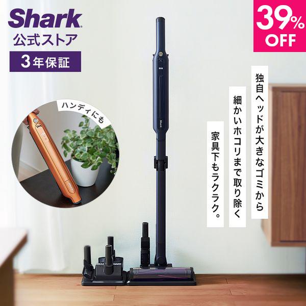 Shark（シャーク） 37%OFF Shark EVOPOWER SYSTEM ADV コードレス