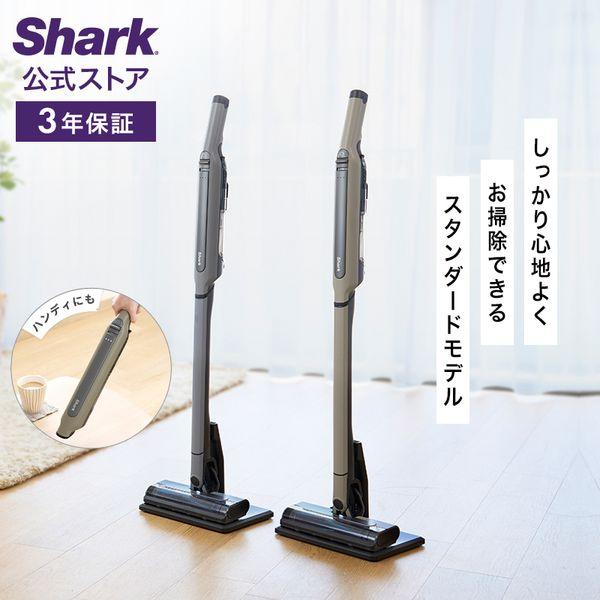 Shark（シャーク） Shark EVOPOWER SYSTEM STD コードレススティック