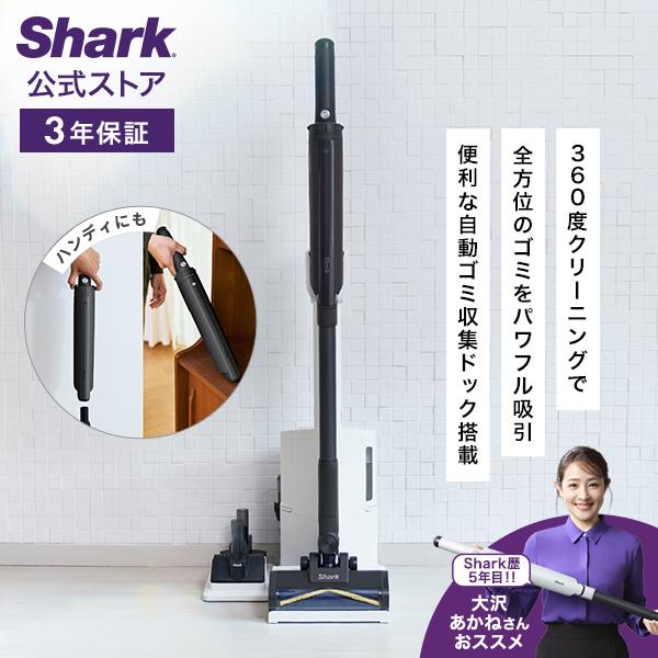 Shark（シャーク） 26%OFF Shark EVOPOWER SYSTEM BOOST+ コードレス