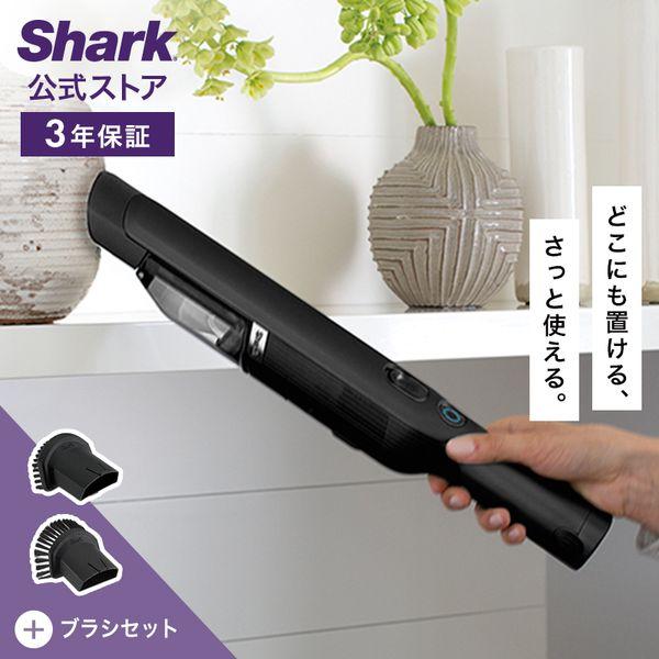 Shark（シャーク） Shark EVOPOWER エヴォパワー W25 充電式 ハンディ