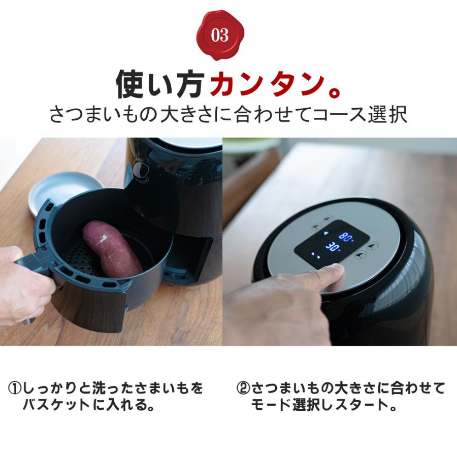 焼き芋メーカー 家庭用 焼いもメーカー 焼き芋機 UMAIIMO アーネスト