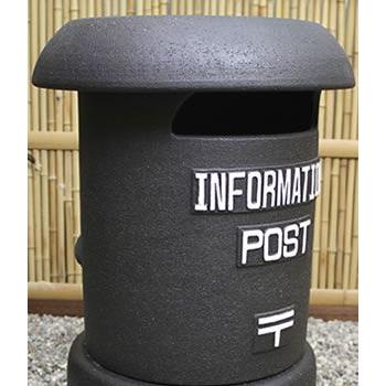 信楽焼 陶製レトロ黒ポスト 大 名前入れ可 陶器郵便受け 新聞受け 玄関