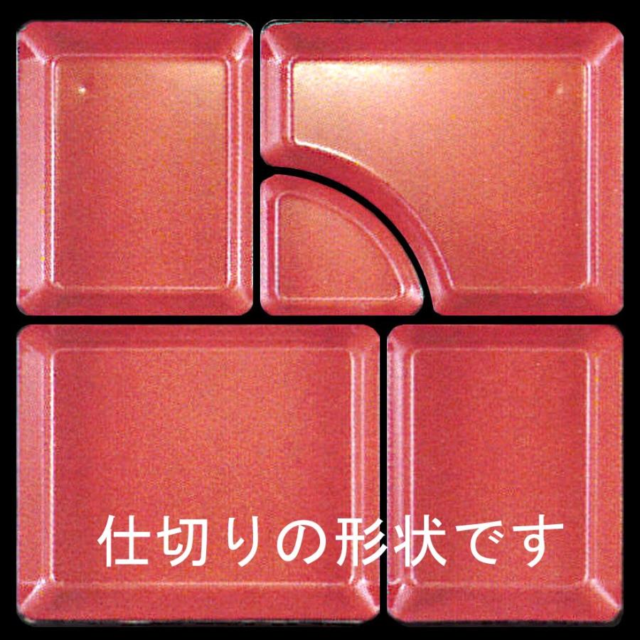 8.5寸華松花堂 黒渕朱 仕切り付き 業務用漆器 激安 弁当箱 宴会
