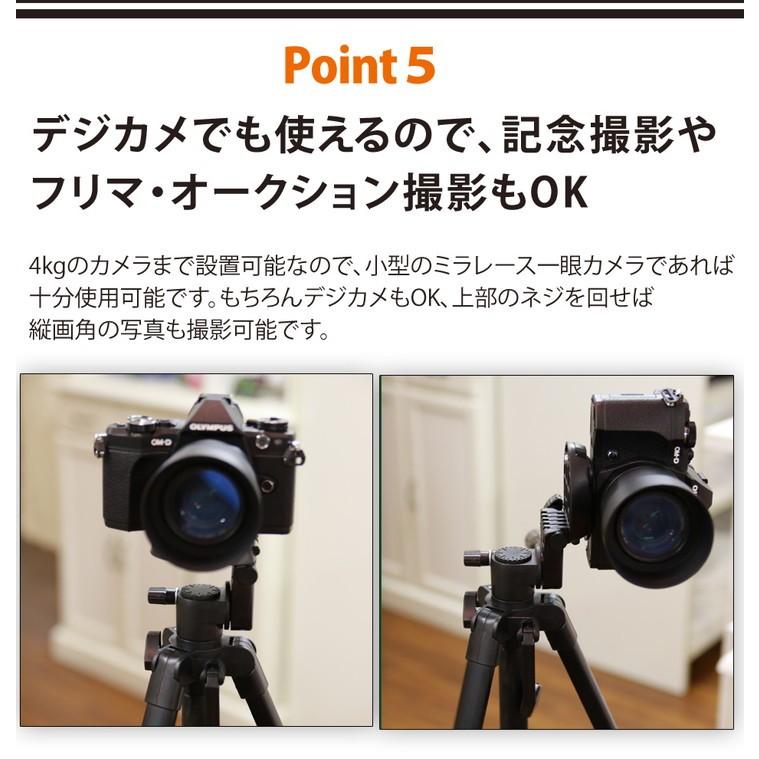 三脚 ビデオカメラ 170cm 大型 一眼レフ 運動会 発表会 お遊戯会 記念