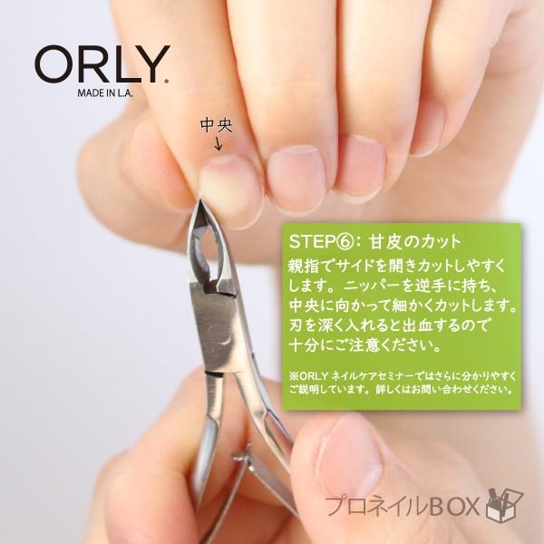 キューティクルニッパー ステンレス製 シングル SHINWA 保護キャップ