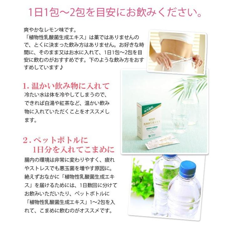 オーサワジャパン 植物性乳酸菌生成エキス（5ml×30包） : PURE・HEART