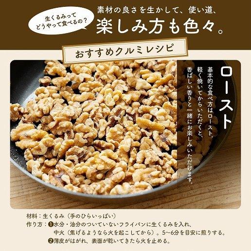 美味しさは元気の源 自然の館 1,112円オフクーポン おつまみ ナッツ