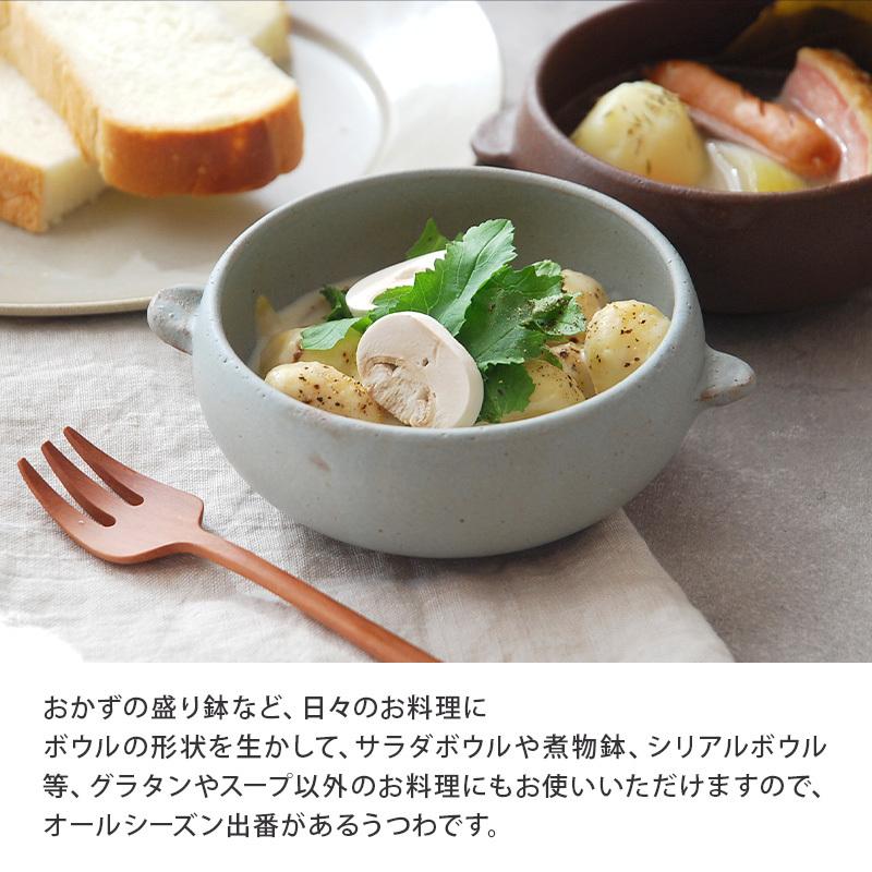 グラタン皿 ボウル型 12cm おうちcafe オーブン可 洋食器 おしゃれ