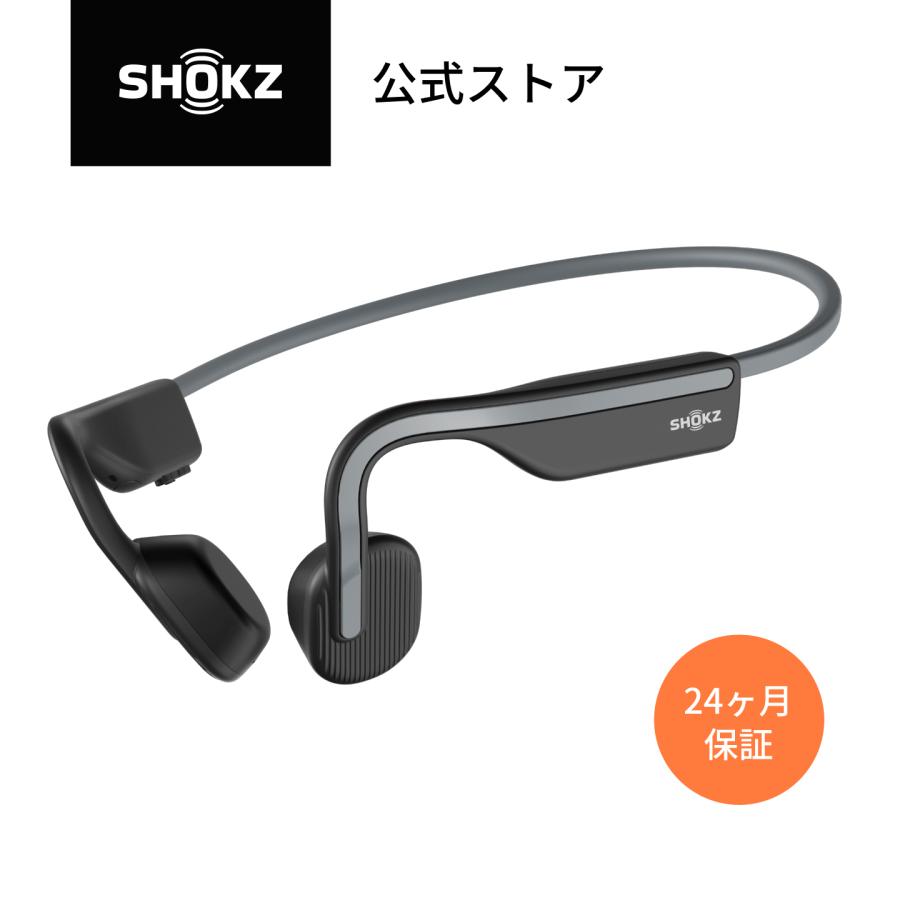 Shokz（ショックス） 3月Sale中 公式Shokz OpenMove 骨伝導イヤホン