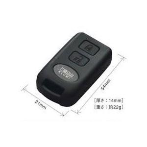 三協アルミ 玄関ドア リモコンキー 純正 ATキーガルタイプ ワイヤレス