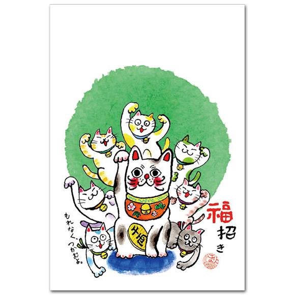 和風イラストポストカード 楽しい絵葉書 開運 招き猫 ポストカード