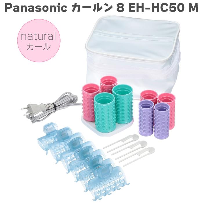 Panasonic（パナソニック） カールン8 Panasonic EH-HC50 M カーラー