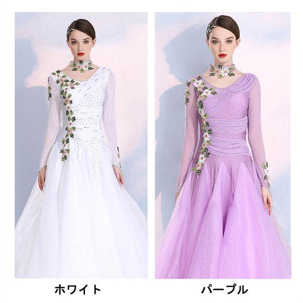 社交ダンス ワンピース モダンドレス 大きいサイズ 長袖 社交ダンス