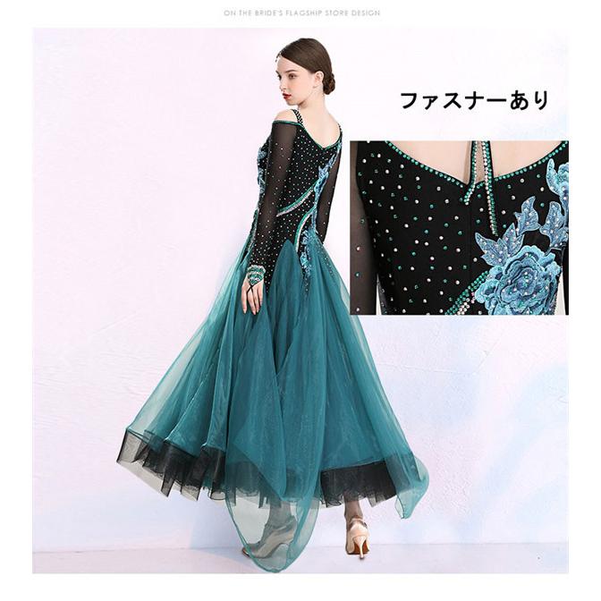 社交ダンス ワンピース モダンドレス 黒 大きいサイズ 長袖 社交ダンス