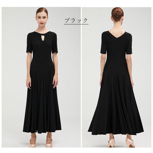 社交ダンス ワンピース 無地 モダンドレス 半袖 社交ダンスドレス 黒