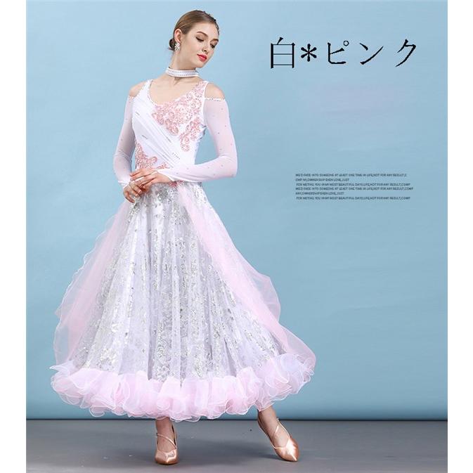 社交ダンス 衣装 モダンドレス ラテンドレス ラテン 社交ダンスドレス