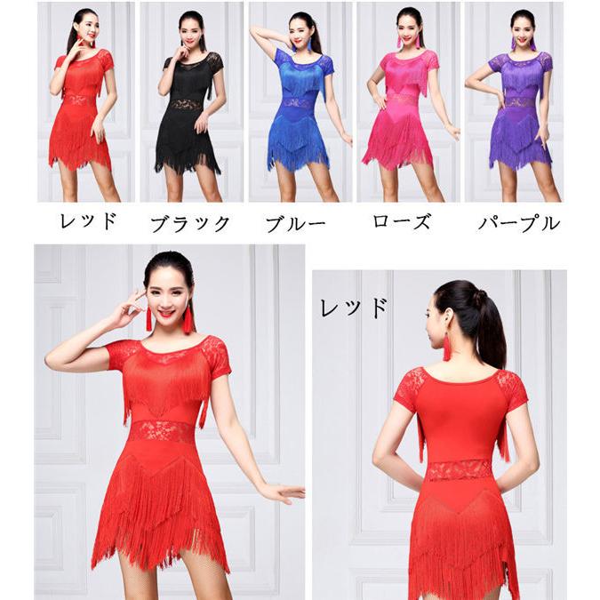 サイズ有りM/L/XL/2XL/3XL」社交ダンス ラテンドレス ステージ衣装