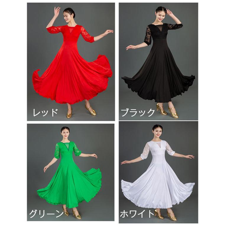 社交ダンスドレス 社交ダンス ダンスウェア ダンス衣装 衣装 ステージ