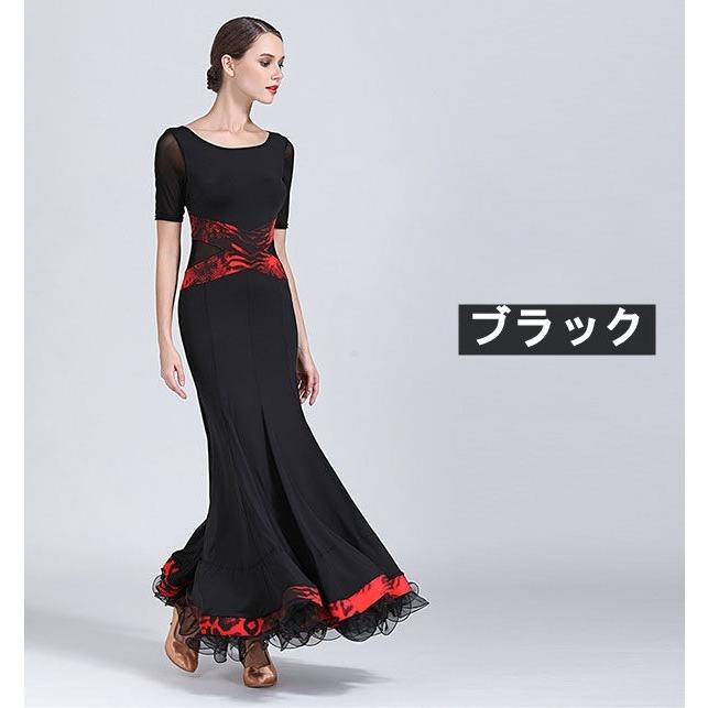 社交ダンスドレス モダンダンス 社交ダンスワンピース パーティー衣装