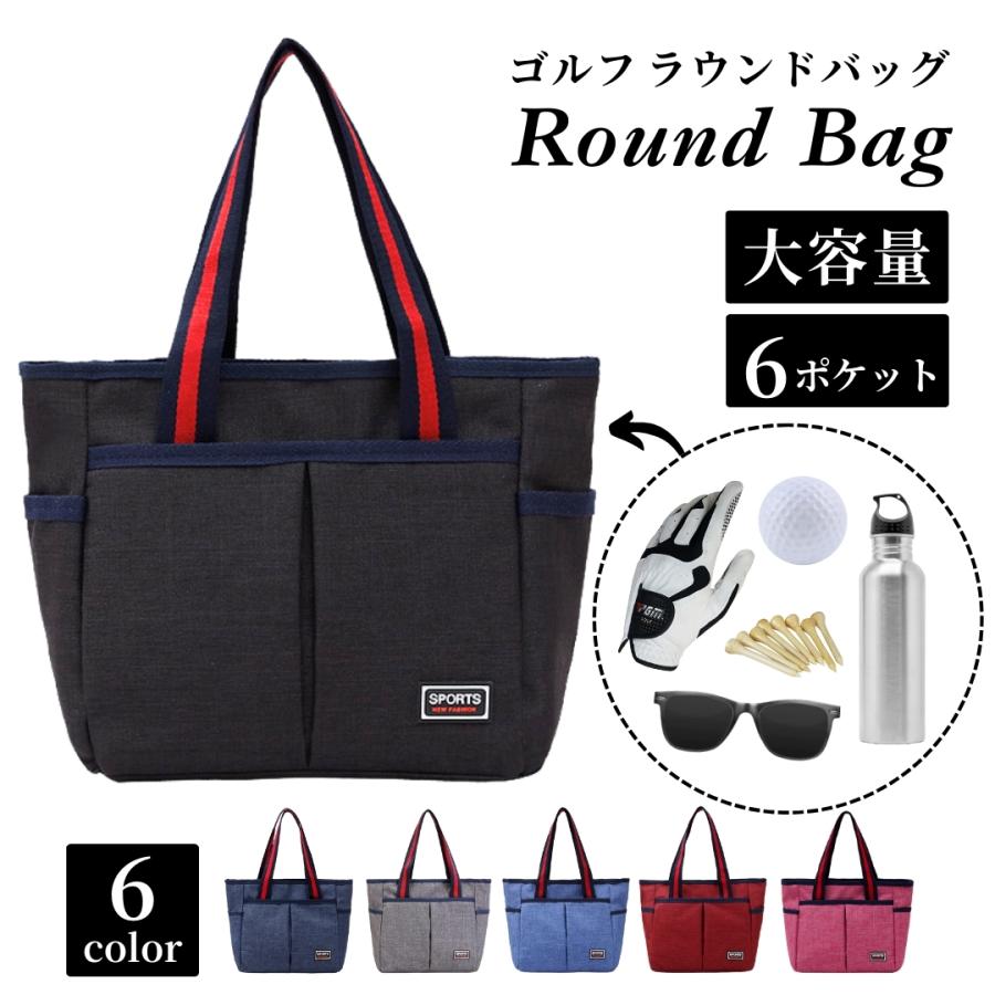 ゴルフ ラウンドバッグ カートバッグ ゴルフポーチ ゴルフバッグ