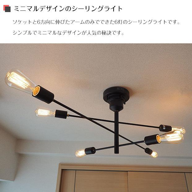 INTERFORM（インターフォルム） シーリングライト 照明器具 ポイント