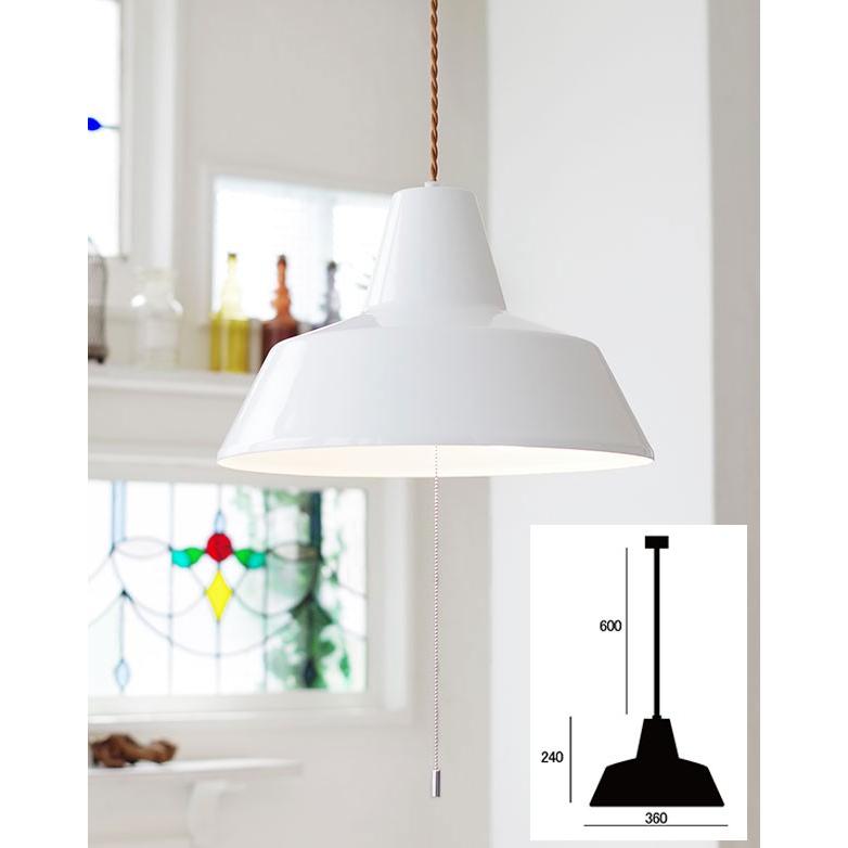 HERMOSA（ハモサ） 照明器具 ホーロー ペンダントライト コースタル