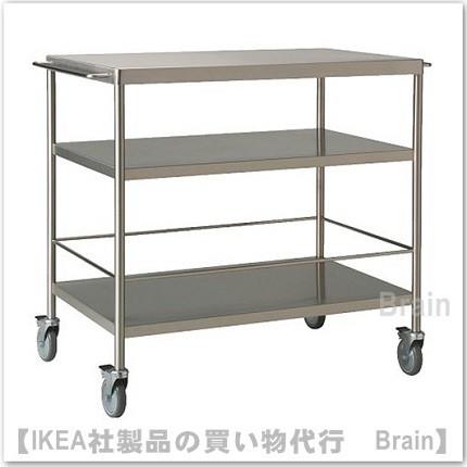イケア（IKEA） FLYTTA キッチンワゴン98x57x86 cm ステンレススチール