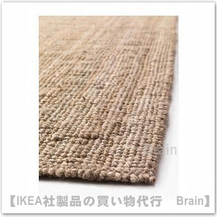 イケア（IKEA） LOHALS/ローハルス ラグ 平織り200x300 cm ナチュラル