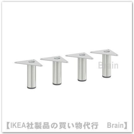 イケア（IKEA） EKET/エーケト 脚10 cm 4個セット メタル(804.289.08