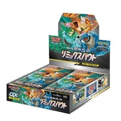シュリンク付 ポケモンカードゲーム サン＆ムーン 強化拡張パック