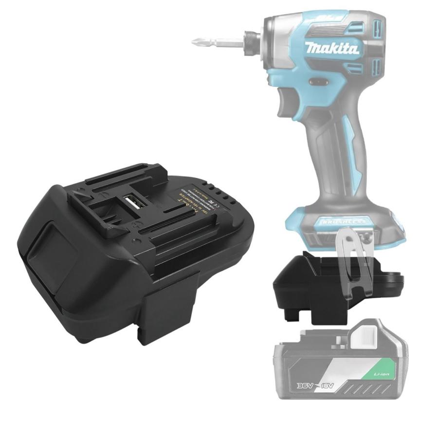 Longsafe マキタ ハイコーキ 変換 アダプター 日立からマキタへ 18V