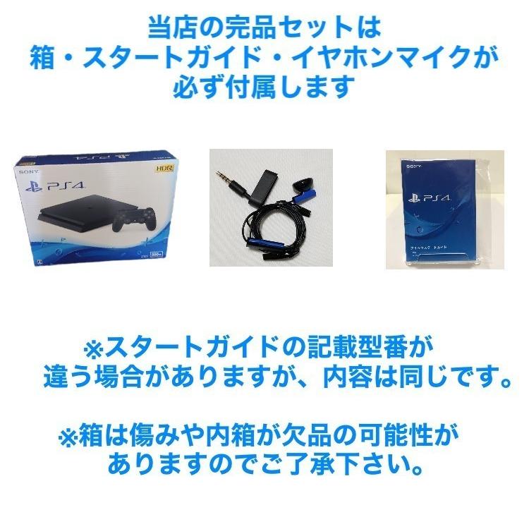 SONY（ソニー） PS4 本体 500GB CUH-2200AB01 2200AB02 選べる2色 完