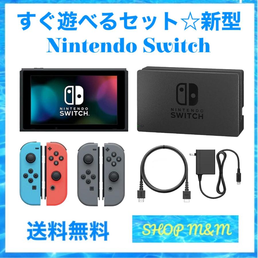 Nintendo Switch 任天堂 ニンテンドースイッチ 本体 Joy-Con (L)/（R