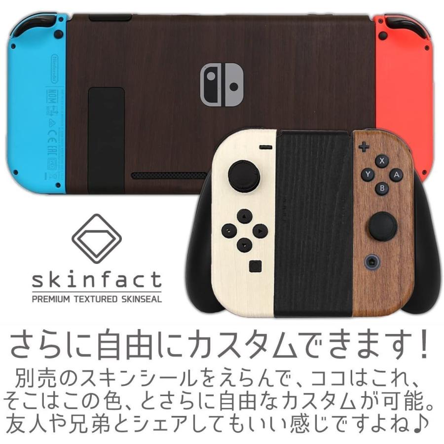 Nintendo Switch ジョイコン 用 スキンシール カバー ケース 木目調