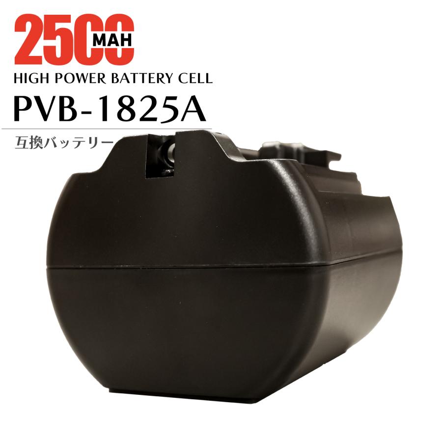 日立（HITACHI） 【互換品】 PV-BFL1-008 PVB-1825A バッテリー 日立