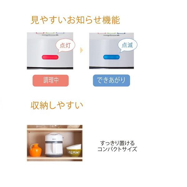 ゼンケン 野菜スープメーカー スープリーズR 最新型ZSP-4 : ショップ