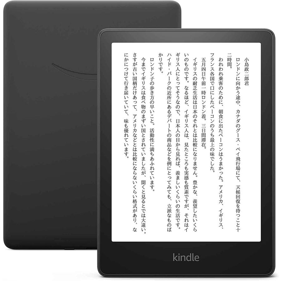 amazon（アマゾン） Kindle Paperwhite (16GB) 6.8インチディスプレイ