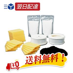 JANOME（ジャノメ） BL33-01 24時間風呂 お手入れセット 蛇の目ミシン