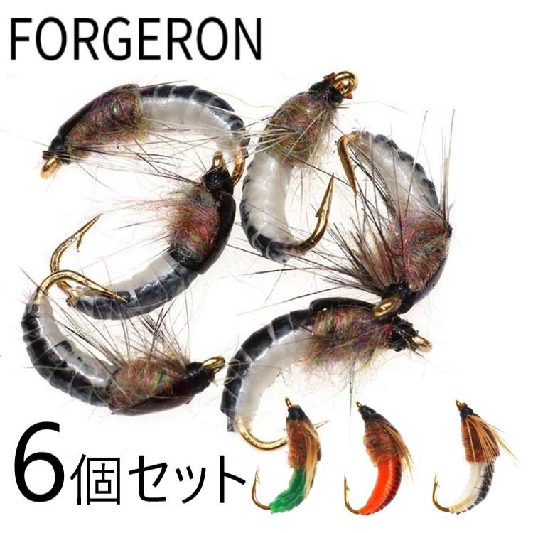 FORGERON 毛バリ ニンフフライ 6本セット ケース無し 毛針 毛ばり 完成