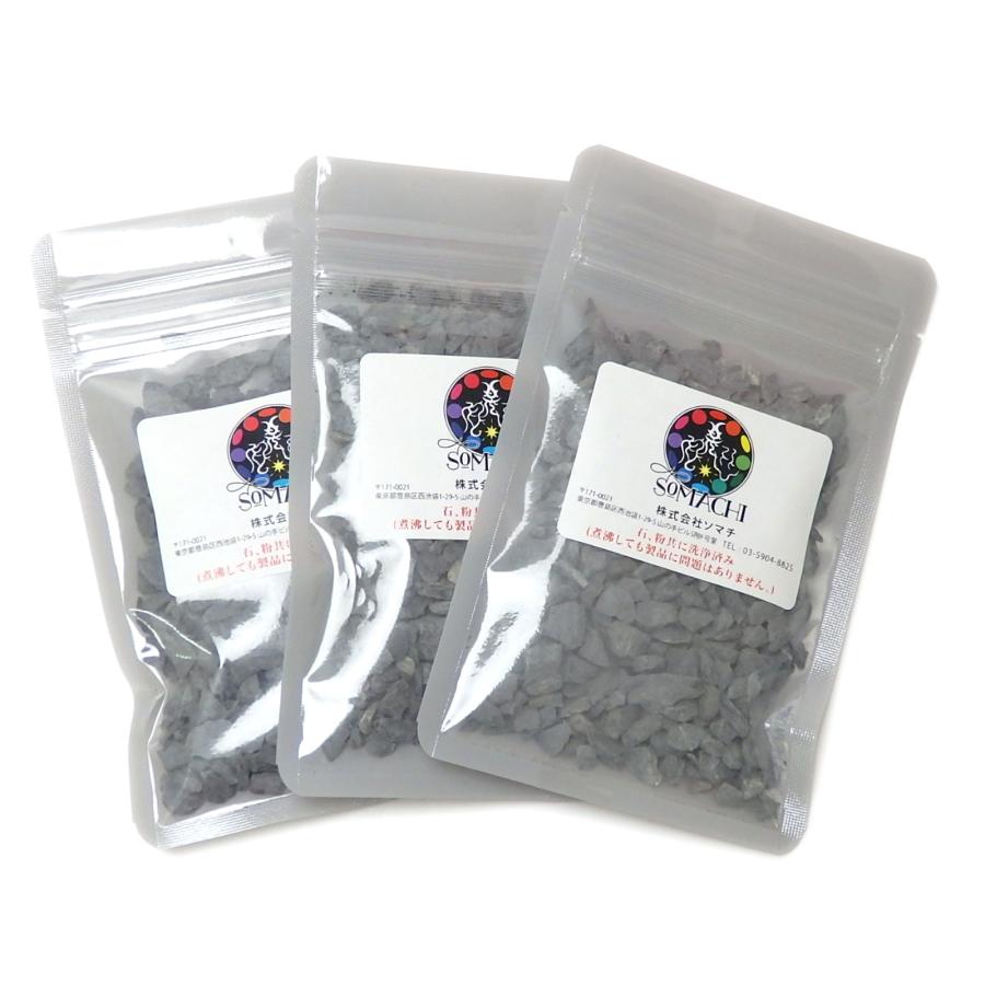 ソマチ 3個セット Somachi 石 砂利 100g 3袋 爆買 : ショップループ