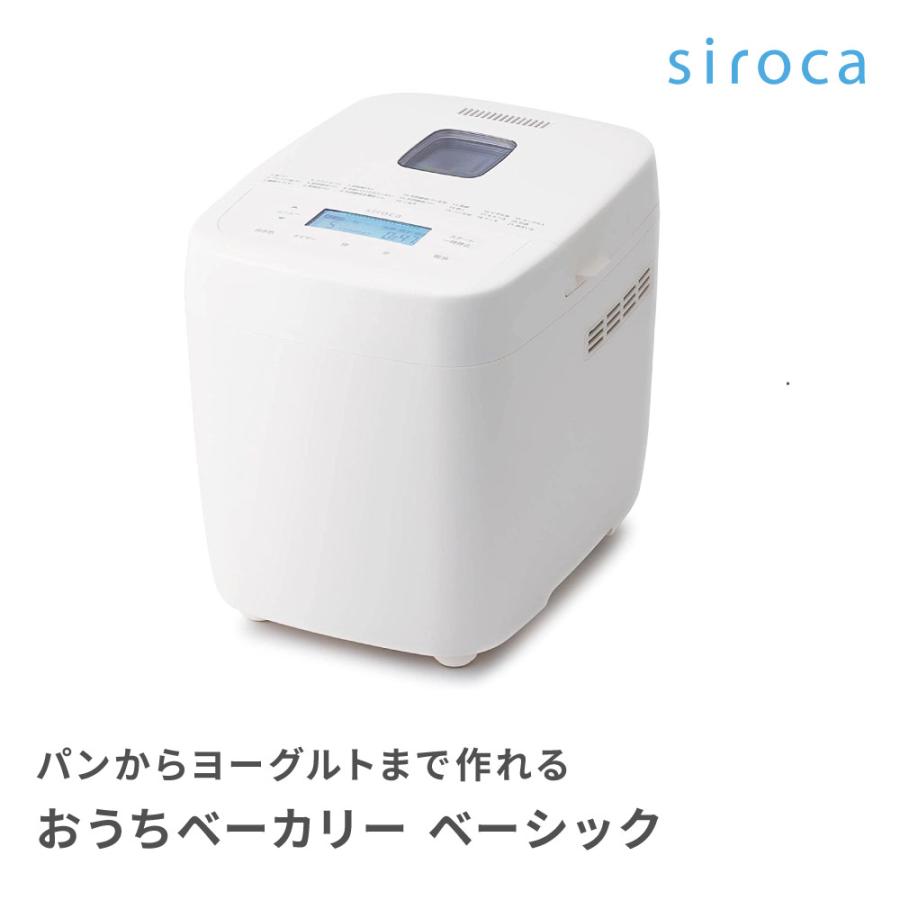 siroca（シロカ） ホームベーカリー おうちベーカリー ベーシック SB