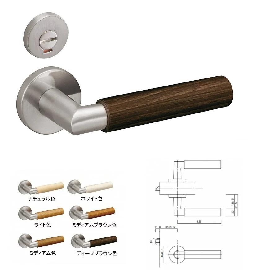 ウッドワン WOODONE ドア部材 レバーハンドル(XC型・表示錠) 【ZH11XC3