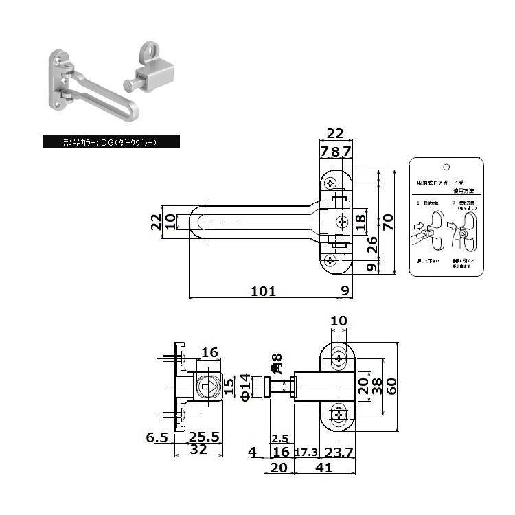 YSDJG A02D 玄関ドア丁番ドアガードユニット ヴェナート ドアガード