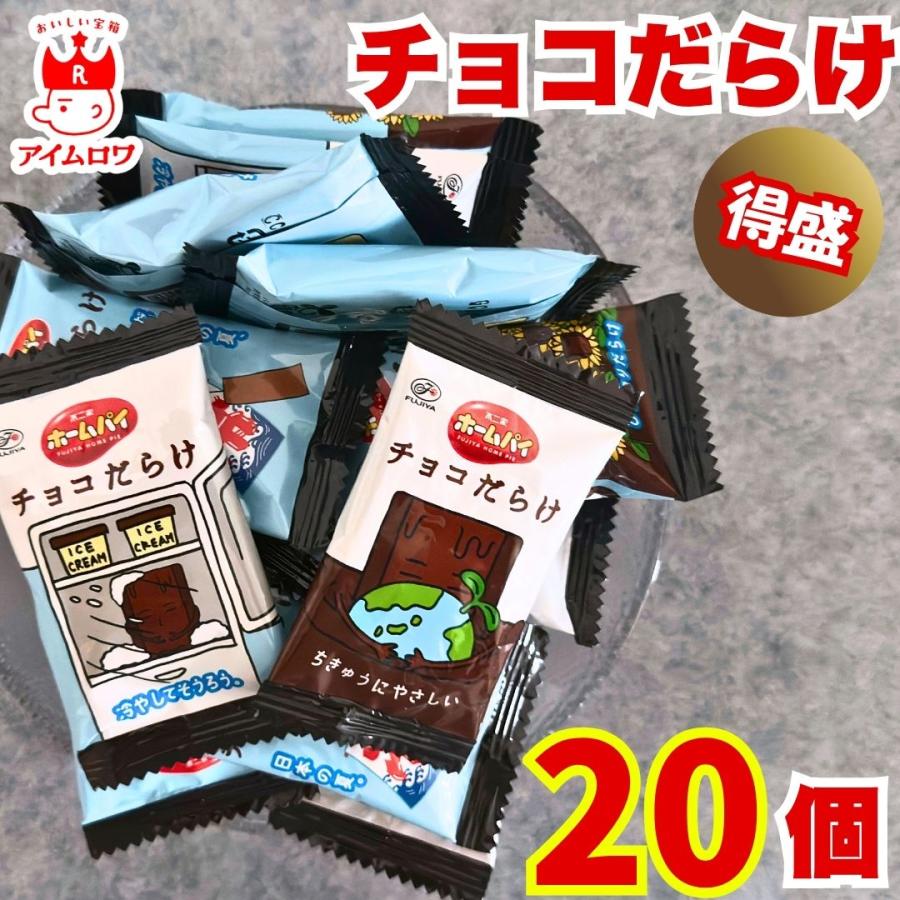 不二家（FUJIYA） ポイント消化 お菓子 ギフト チョコだらけ