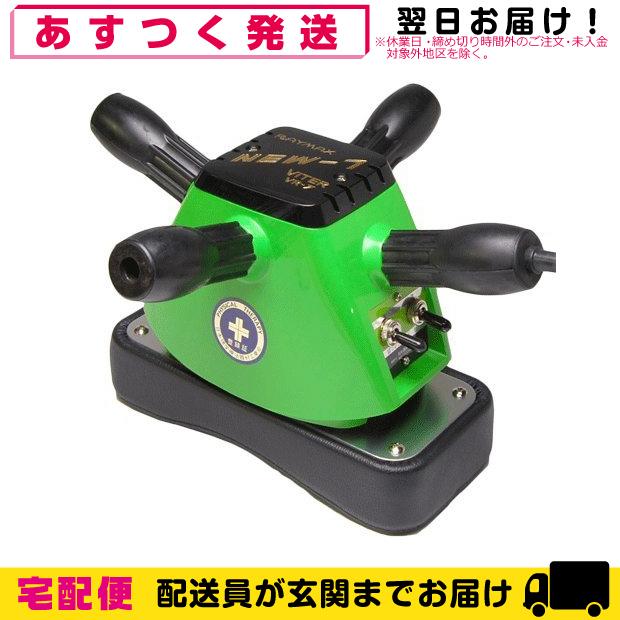 正規代理店 レイマックス バイター NEW-7※超ロングセラー商品! : SHOWA